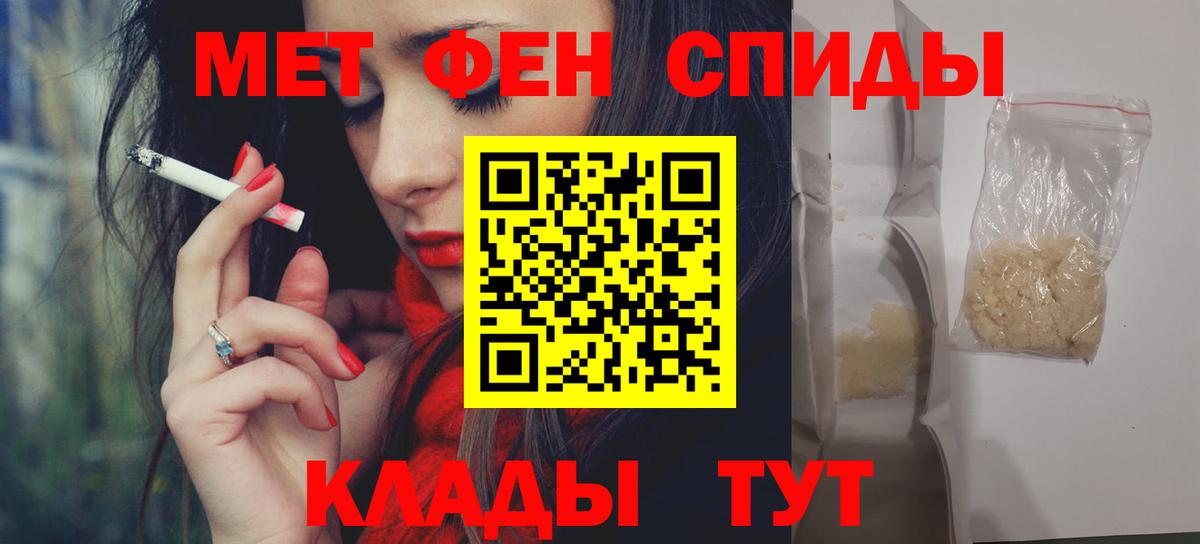 АМФ 97%  кракен как войти  АМФ  Белгород  Вход с VPN 