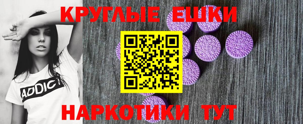ЭКСТАЗИ ешки  Вход с VPN  Белгород  Экстази  ЭКСТАЗИ Punisher 