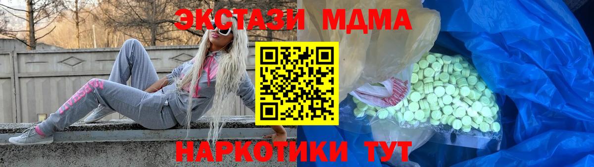 Альфа ПВП Белгород