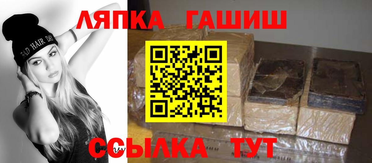 Белгород  Гашиш  ГАШИШ индика сатива  цена   ГАШ хэш  Вход с VPN 
