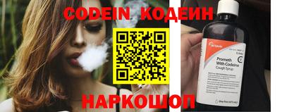 гашишное масло Волгодонск