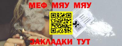 ALPHA-PVP Волжск