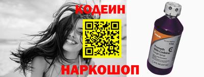 гашишное масло Волгодонск