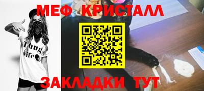 ALPHA-PVP Волжск