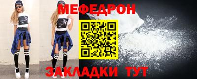 соль ск Волжский