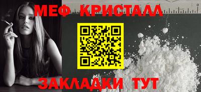 ALPHA-PVP Волжск