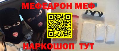 соль ск Волжский