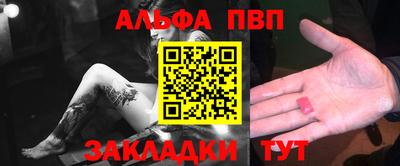 соль ск Волжский