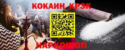 ALPHA-PVP Волжск