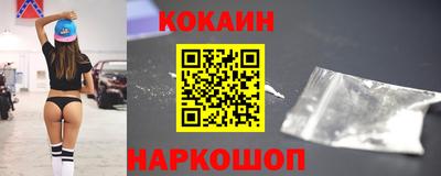 гашишное масло Волгодонск