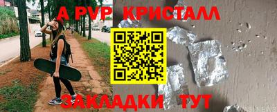 гашишное масло Волгодонск