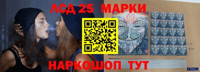 гашишное масло Волгодонск