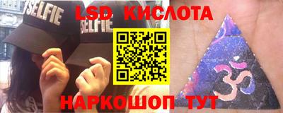 ALPHA-PVP Волжск