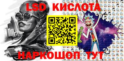 соль ск Волжский