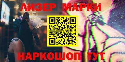 гашишное масло Волгодонск