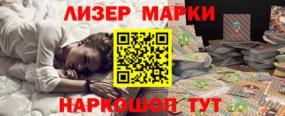 гашишное масло Волгодонск