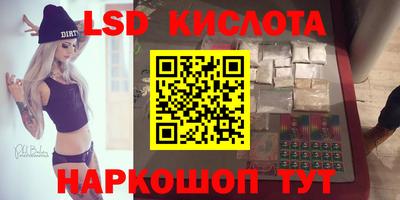 гашишное масло Волгодонск