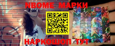 соль ск Волжский