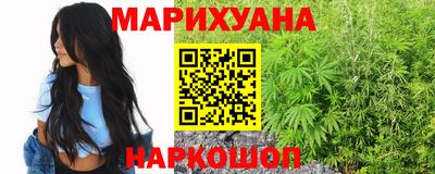 гашишное масло Волгодонск