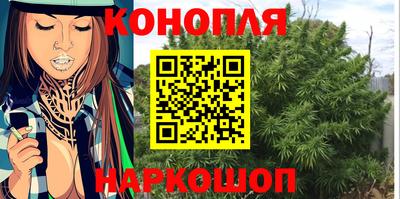 гашишное масло Волгодонск