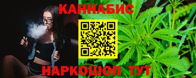 соль ск Волжский