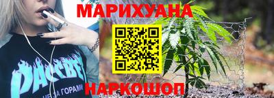 соль ск Волжский
