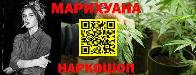 гашишное масло Волгодонск
