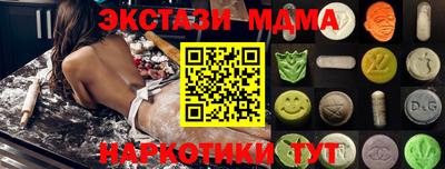 соль ск Волжский
