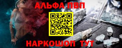 соль ск Волжский