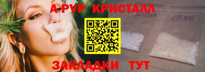 гашишное масло Волгодонск