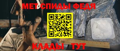 ALPHA-PVP Волжск