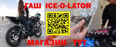 соль ск Волжский