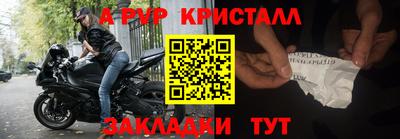 соль ск Волжский