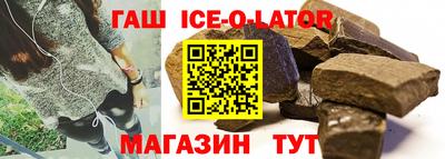 соль ск Волжский