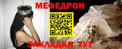 соль ск Волжский