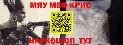 ALPHA-PVP Волжск