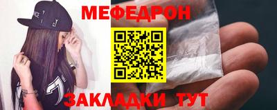 соль ск Волжский