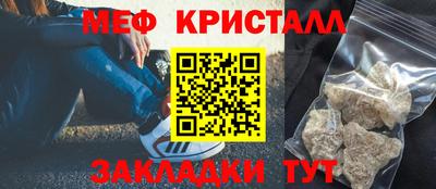 гашишное масло Волгодонск