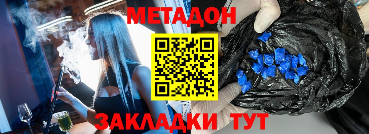 Alpha PVP СК   Белгород  Конопля  Вход с VPN  Гашиш  Мефедрон кристаллы  COCAIN 