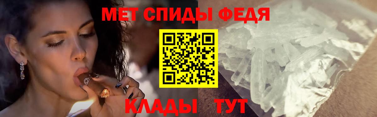 Метамфетамин Methamphetamine  Вход с VPN  Метамфетамин  Белгород 
