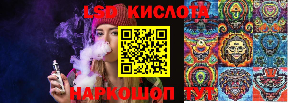 Наркотические марки 1500мкг Белгород