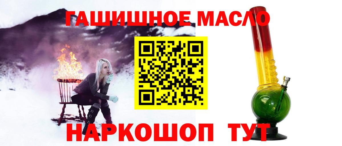 Дистиллят ТГК жижа Белгород
