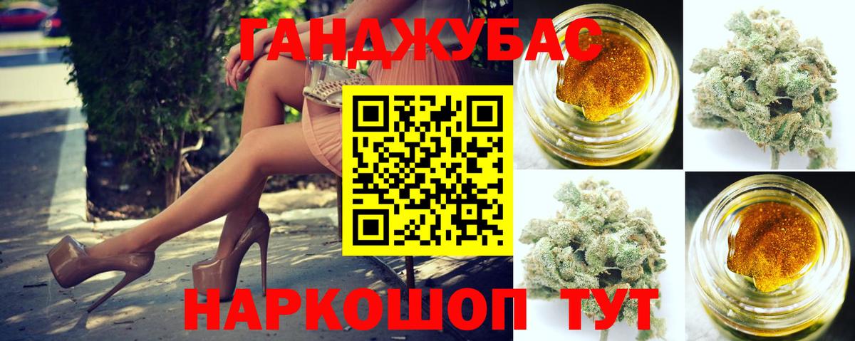 Бошки Шишки сатива  Бошки Шишки ГИДРОПОН  Белгород  Каннабис планчик  Вход с VPN 